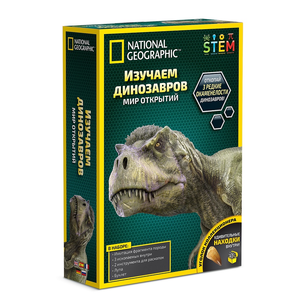 Набор для раскопок - Изучаем динозавров из серии National Geographic  